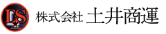 株式会社土井商運